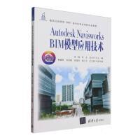 建筑信息模型技术开发 驱动建筑科学数字化转型的核心引擎